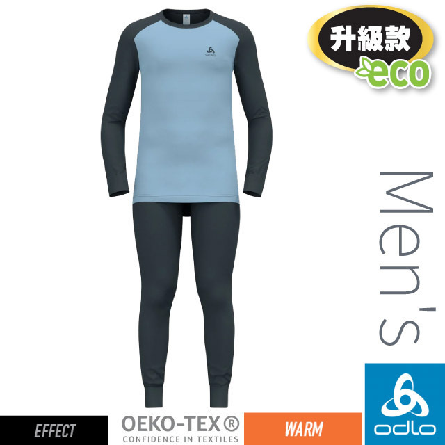 【ODLO】男 Active Warm Eco 銀離子保暖型內層衣褲組.長袖/196702-60308 黑/領地藍✿30E010